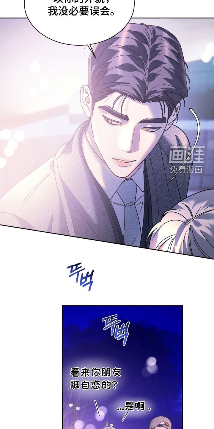 第65章：【第二季】没必要误会