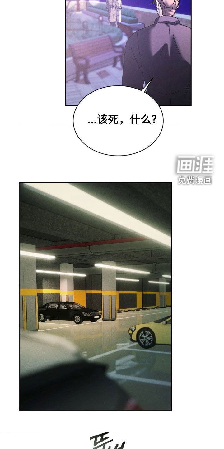 第65章：【第二季】没必要误会