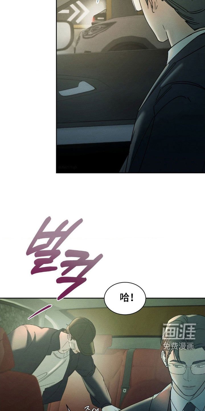 第66章：【第二季】坦诚一点