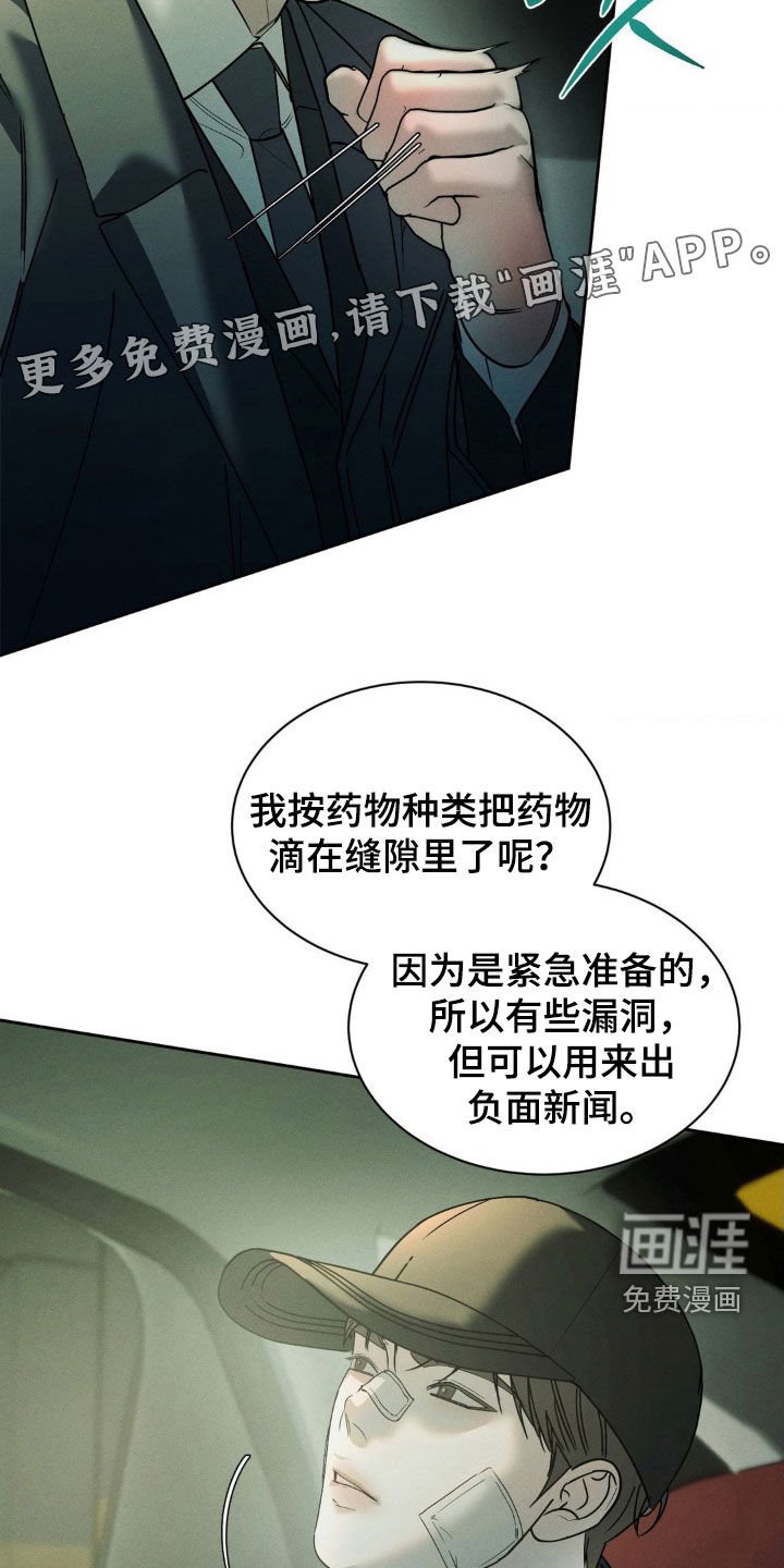 第66章：【第二季】坦诚一点