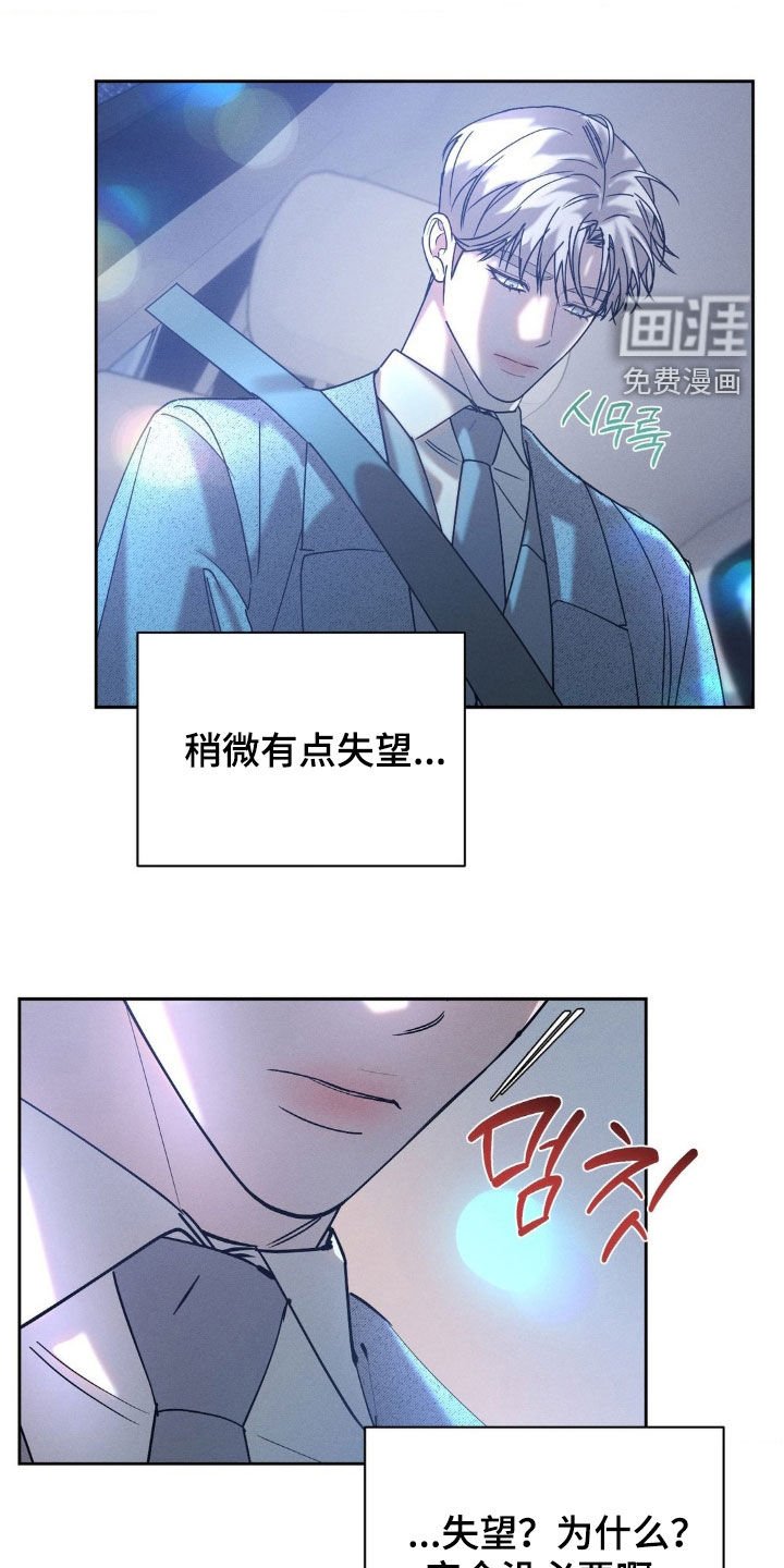 第66章：【第二季】坦诚一点