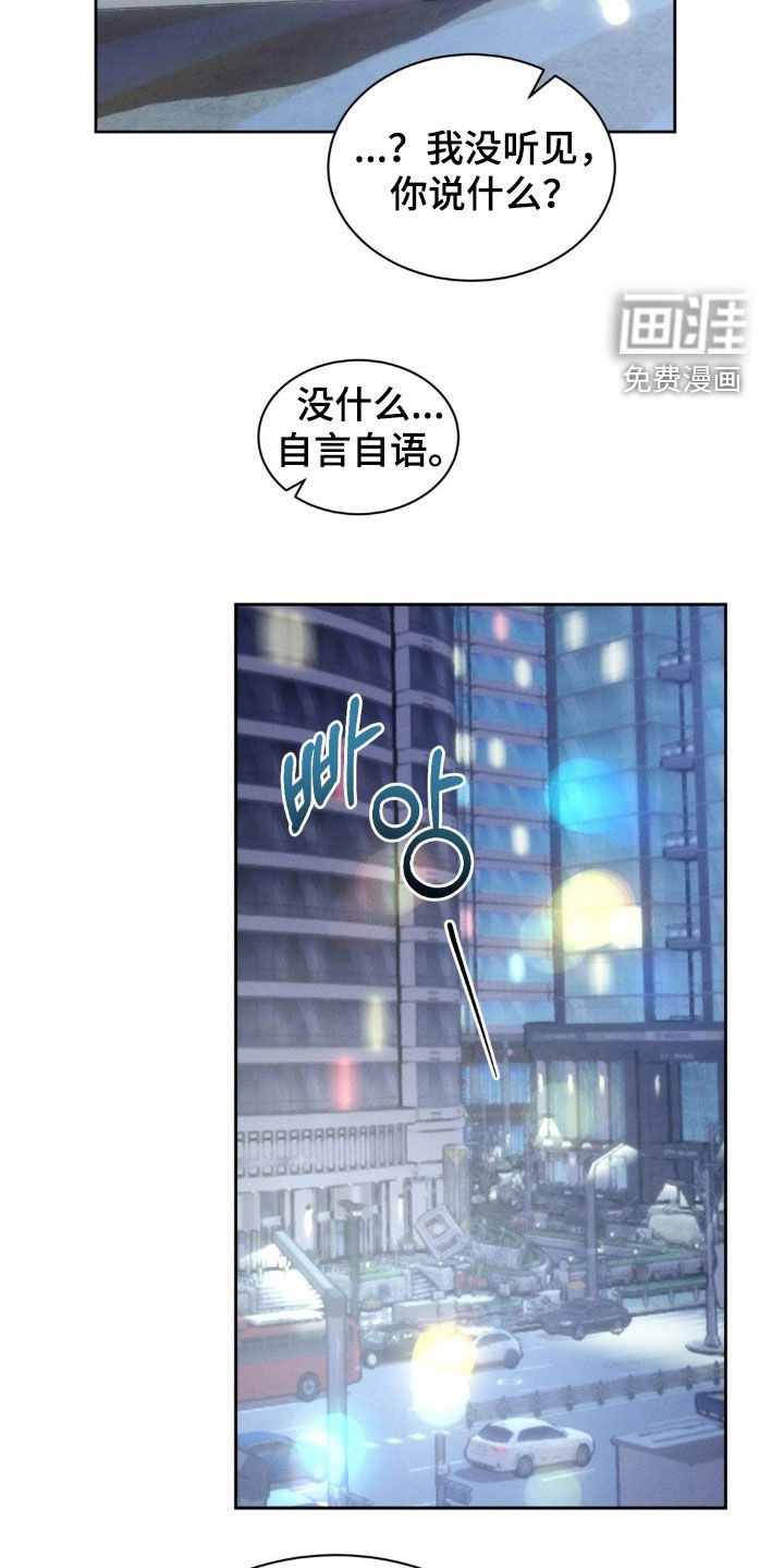 第66章：【第二季】坦诚一点