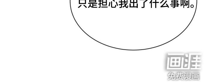 第66章：【第二季】坦诚一点