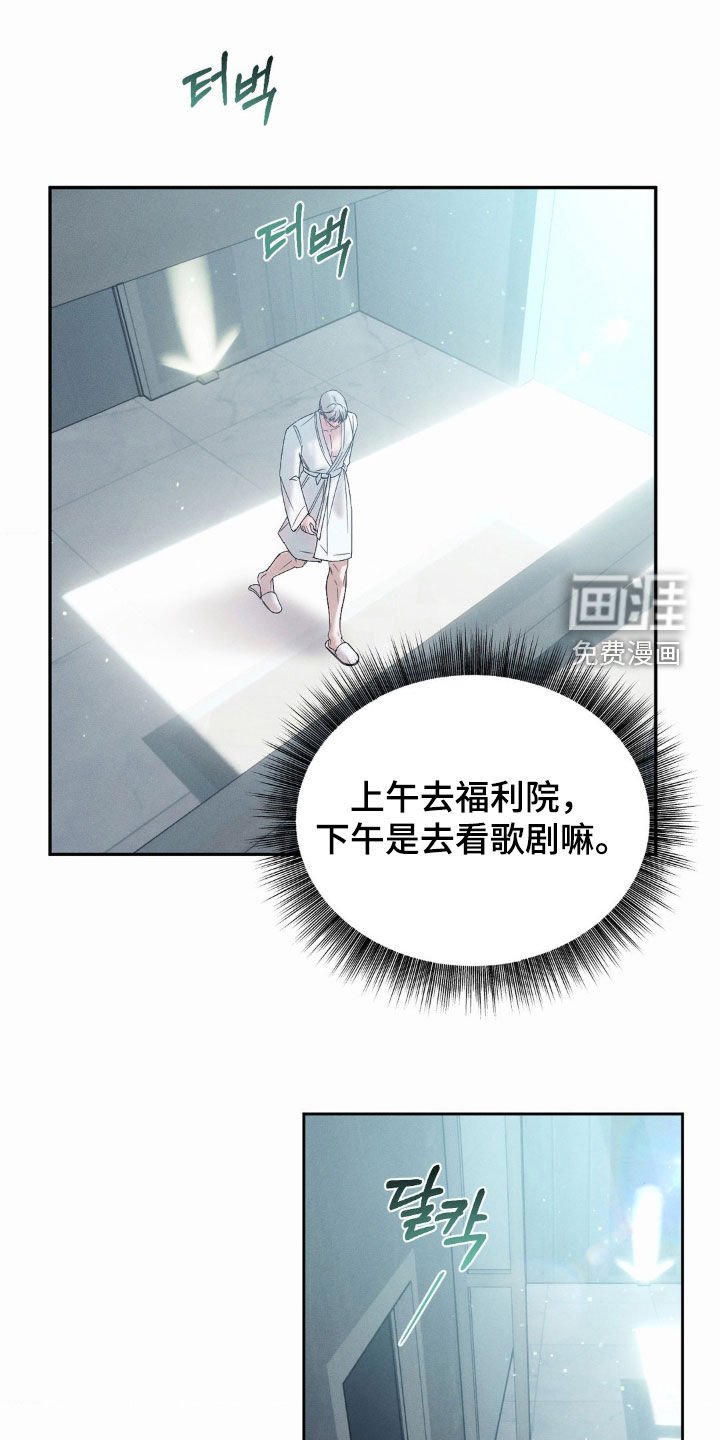 第67章：【第二季】我没迟到吧
