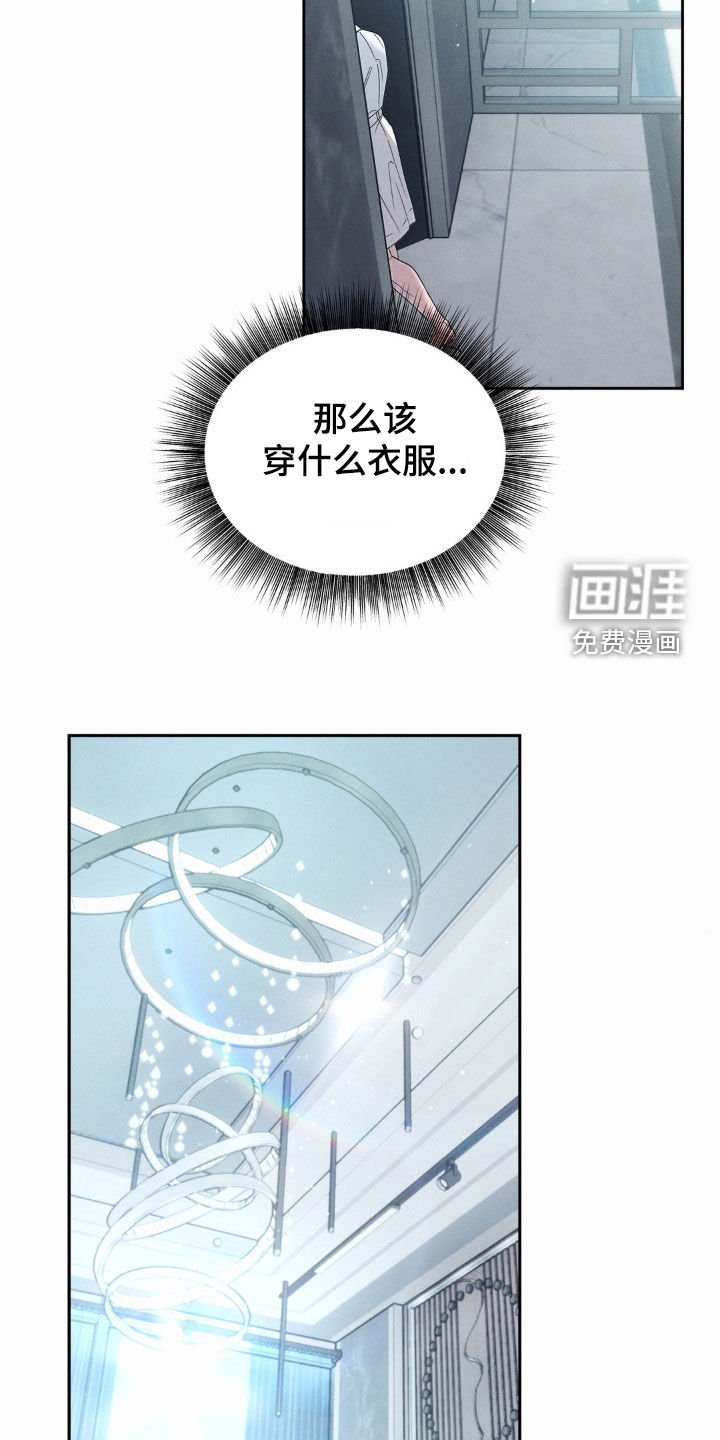第67章：【第二季】我没迟到吧
