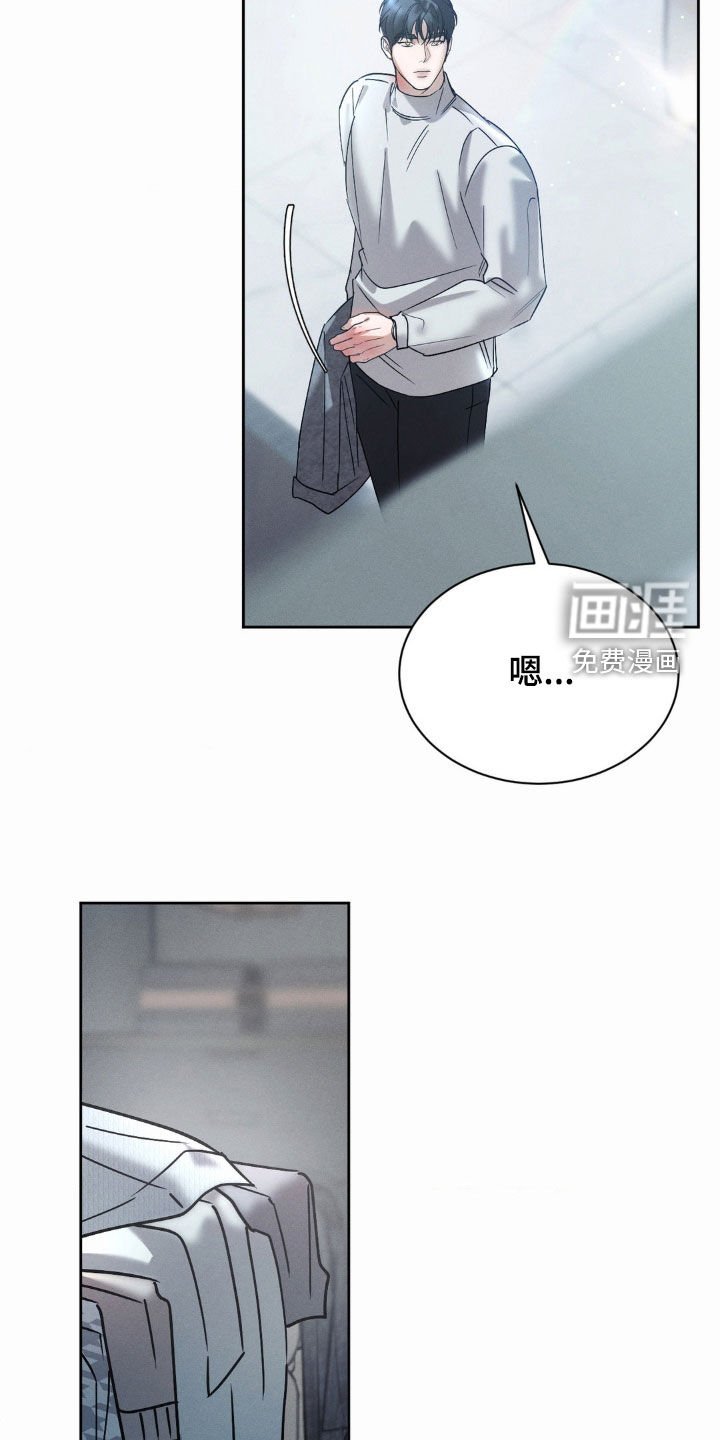 第67章：【第二季】我没迟到吧