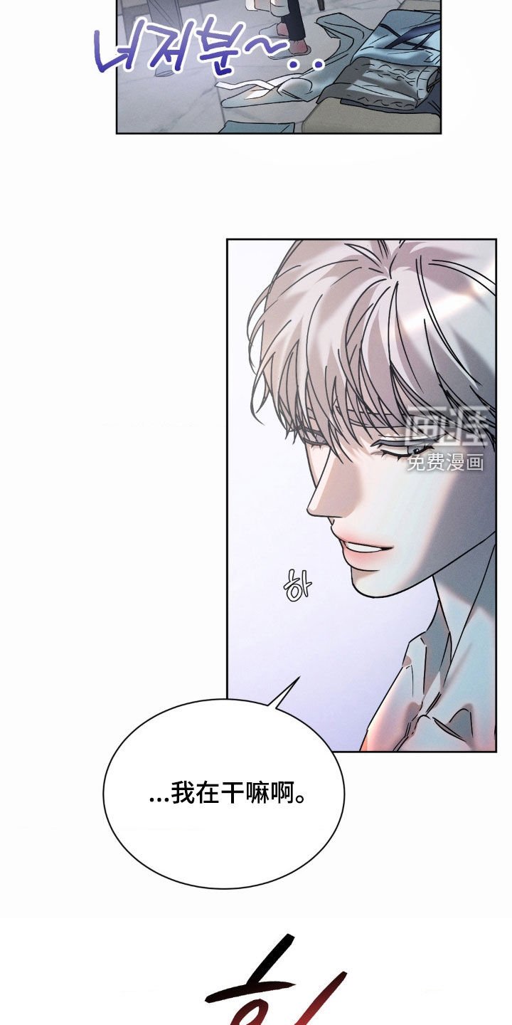 第67章：【第二季】我没迟到吧