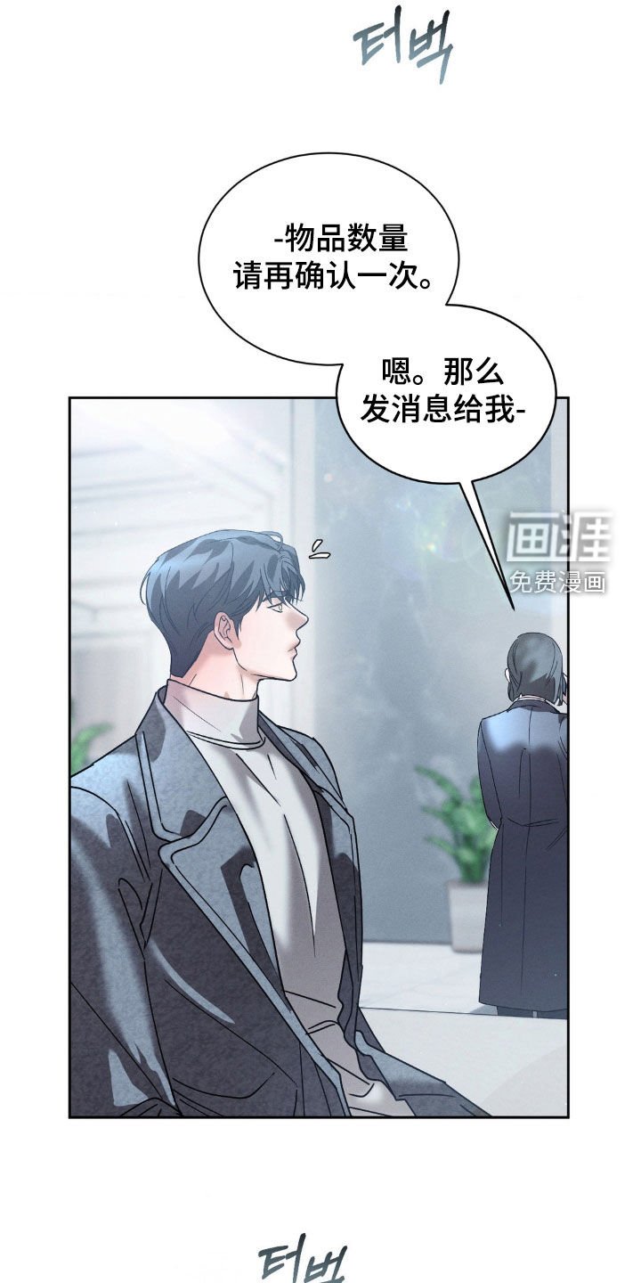 第67章：【第二季】我没迟到吧