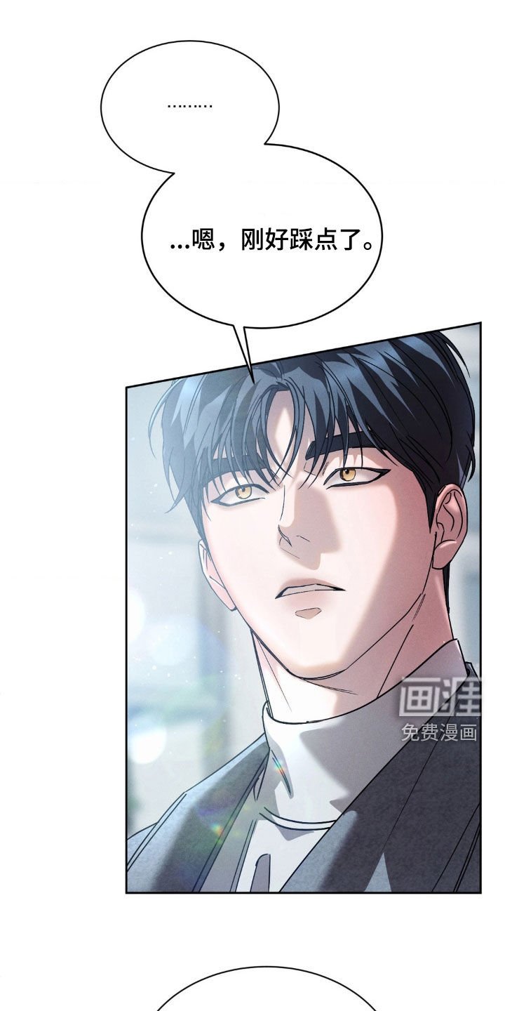 第68章：【第二季】福利院
