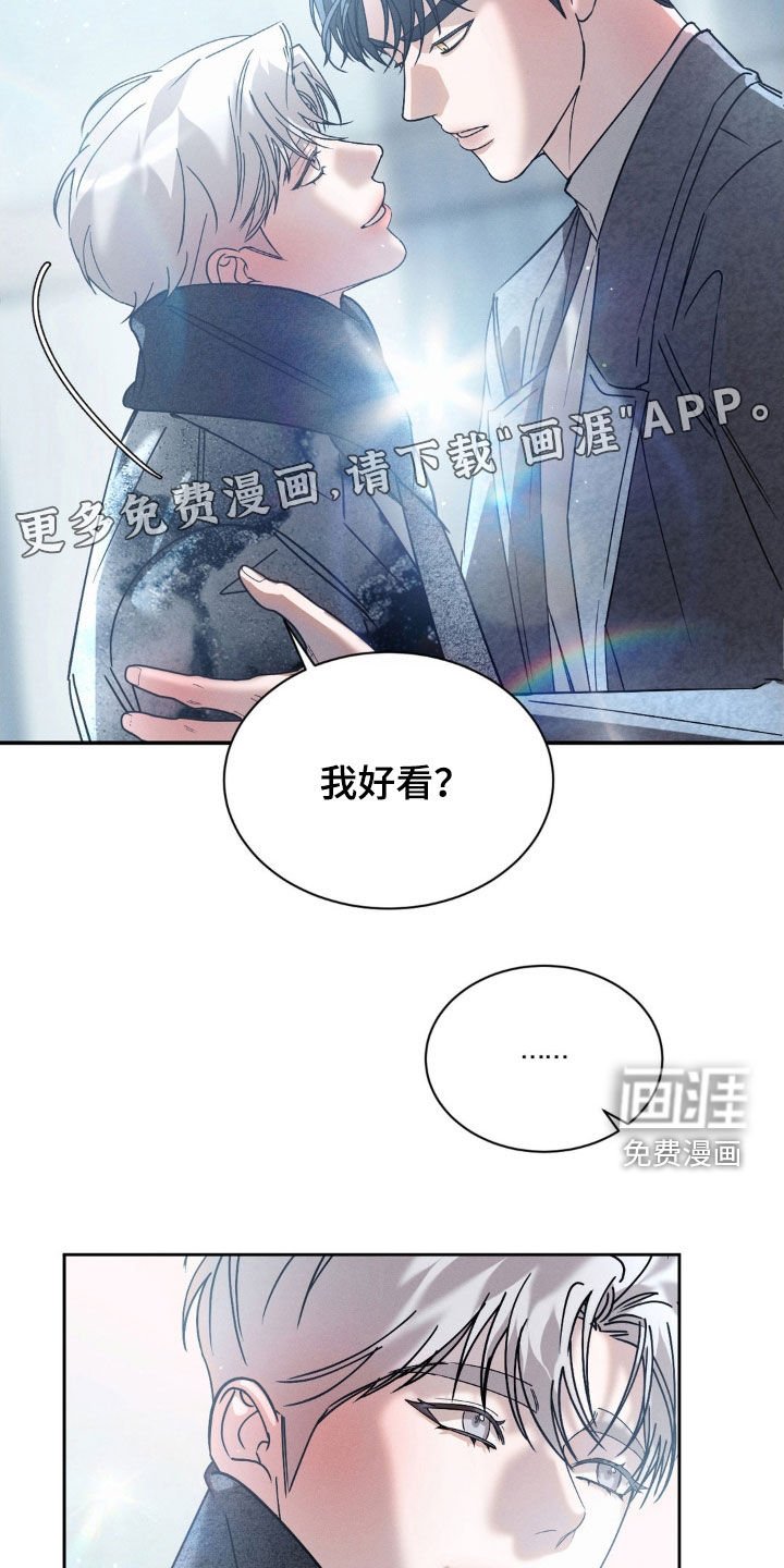 第68章：【第二季】福利院
