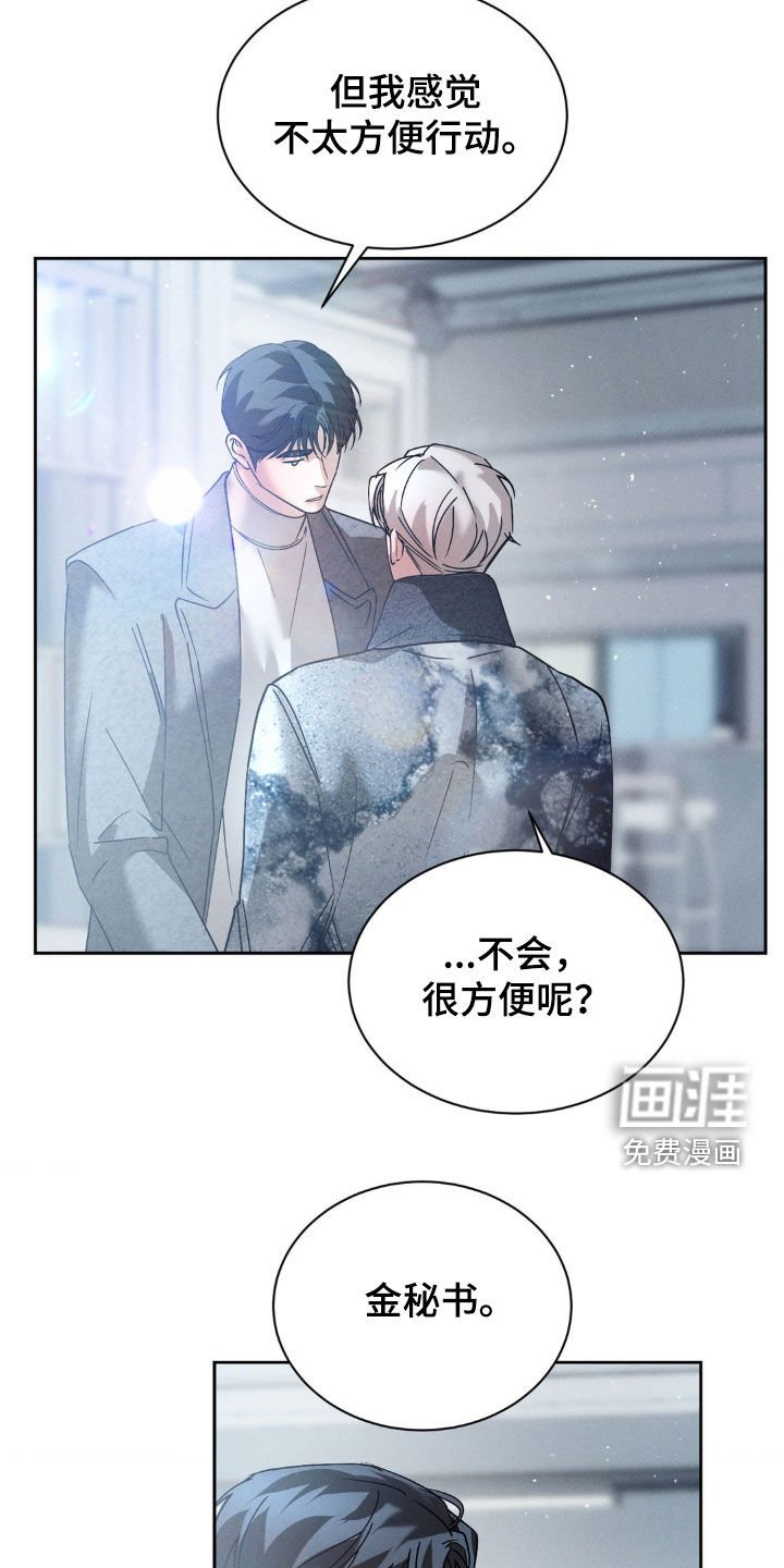 第68章：【第二季】福利院