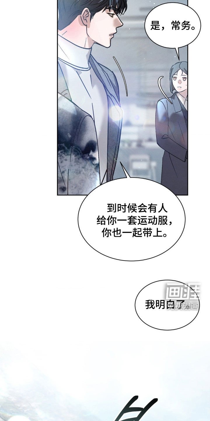 第68章：【第二季】福利院