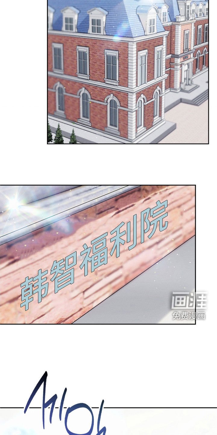 第68章：【第二季】福利院