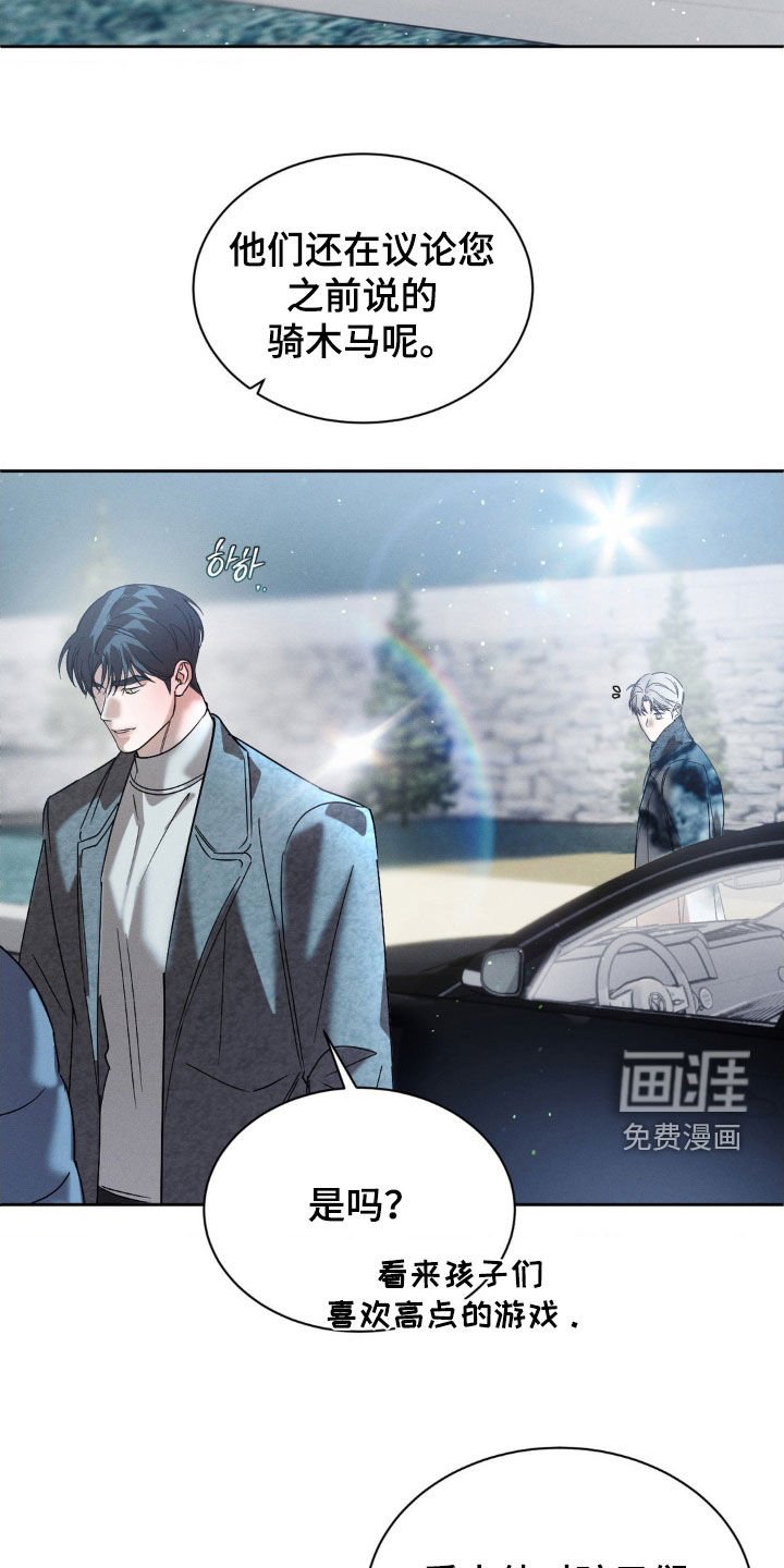 第68章：【第二季】福利院
