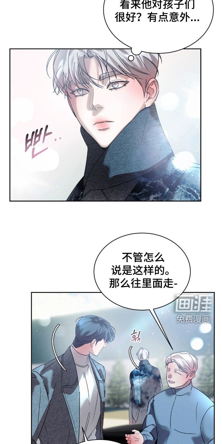 第68章：【第二季】福利院