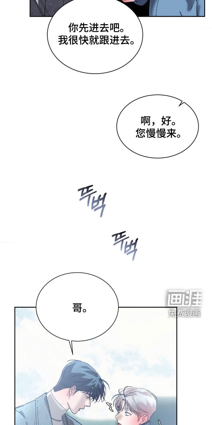 第68章：【第二季】福利院