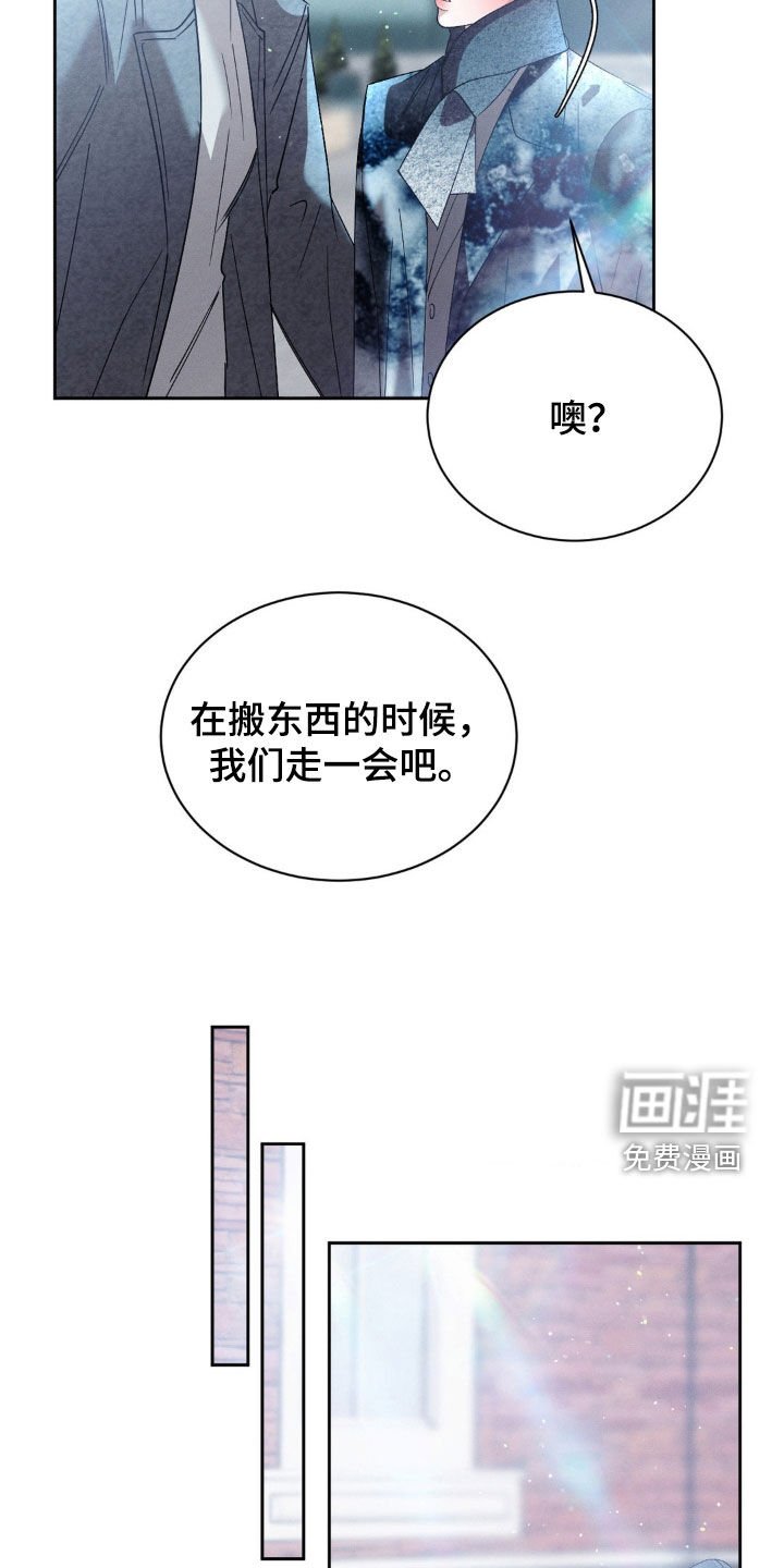 第68章：【第二季】福利院