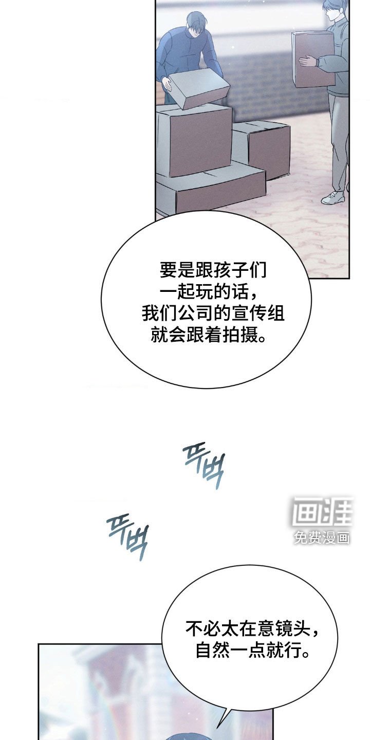 第68章：【第二季】福利院