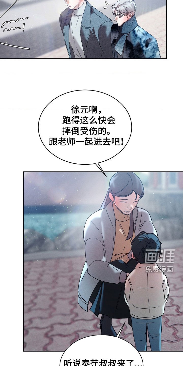 第68章：【第二季】福利院