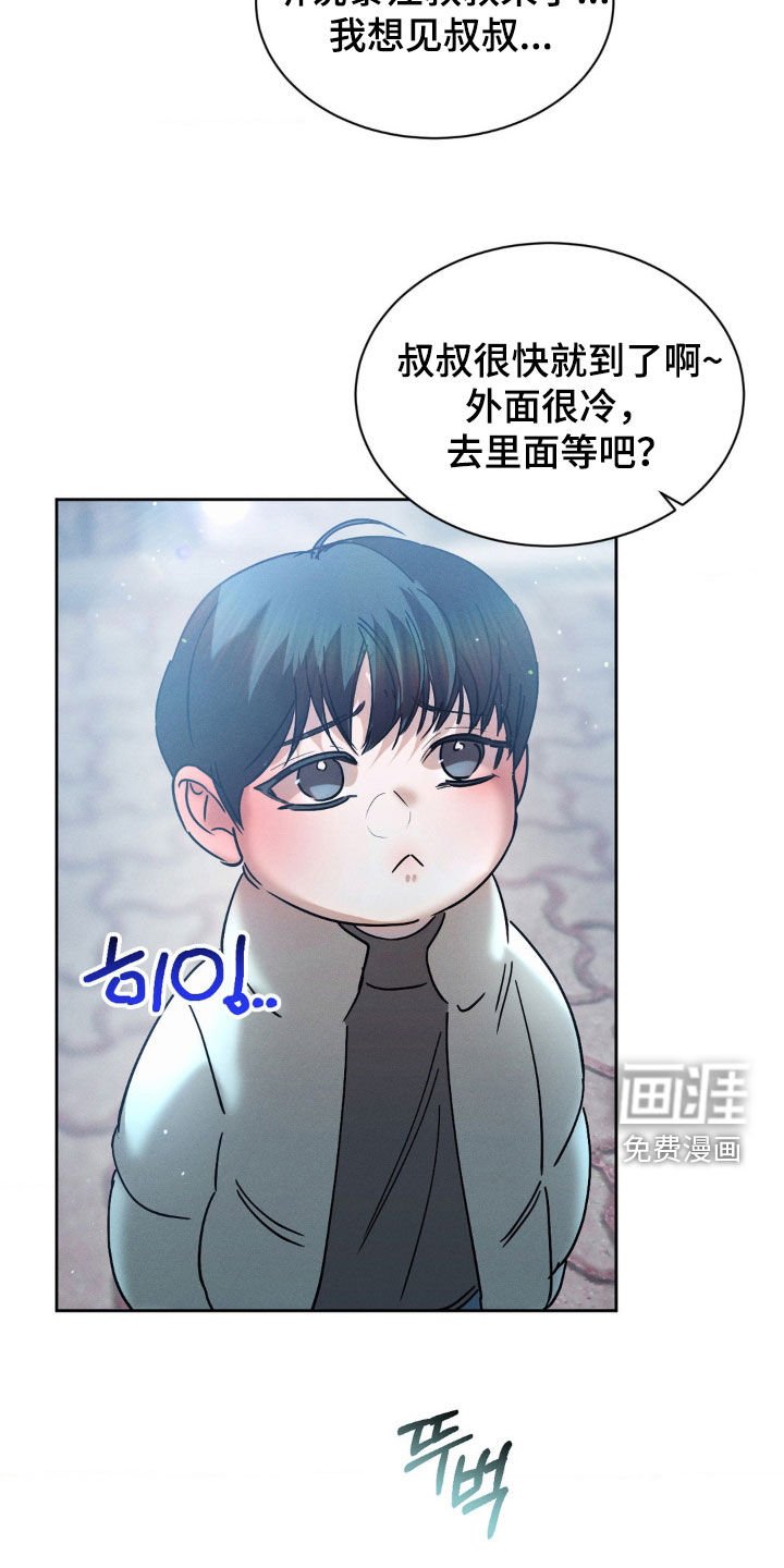 第68章：【第二季】福利院