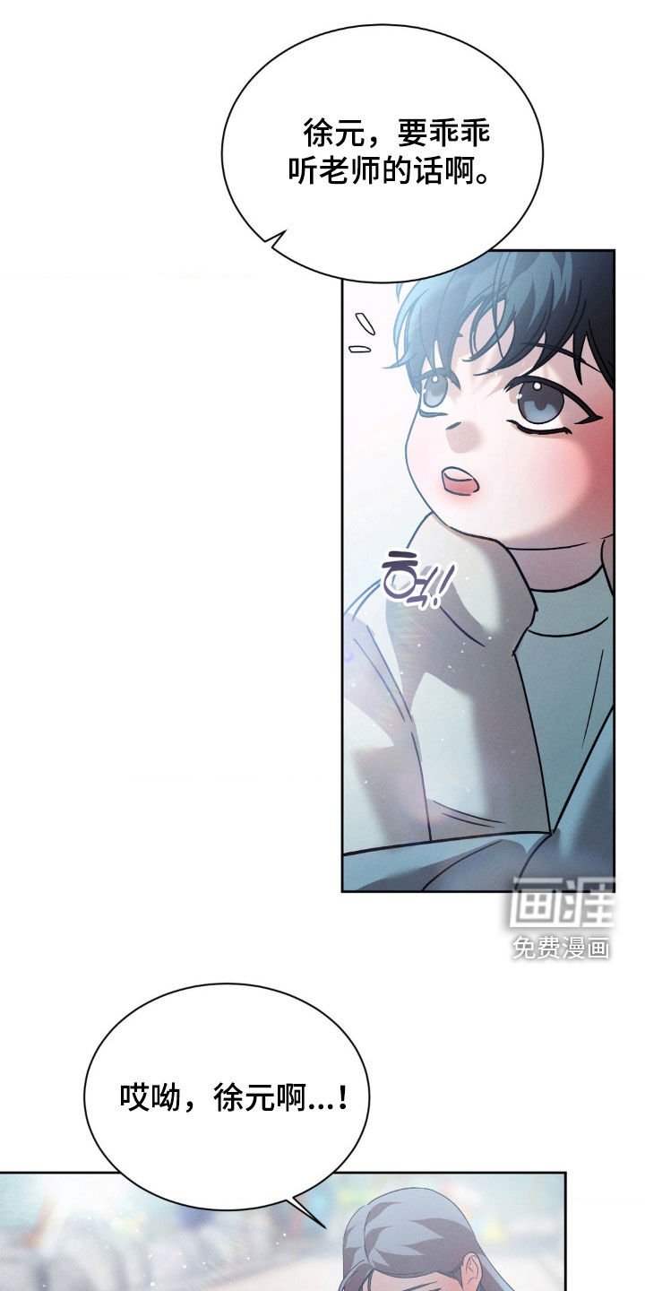 第68章：【第二季】福利院