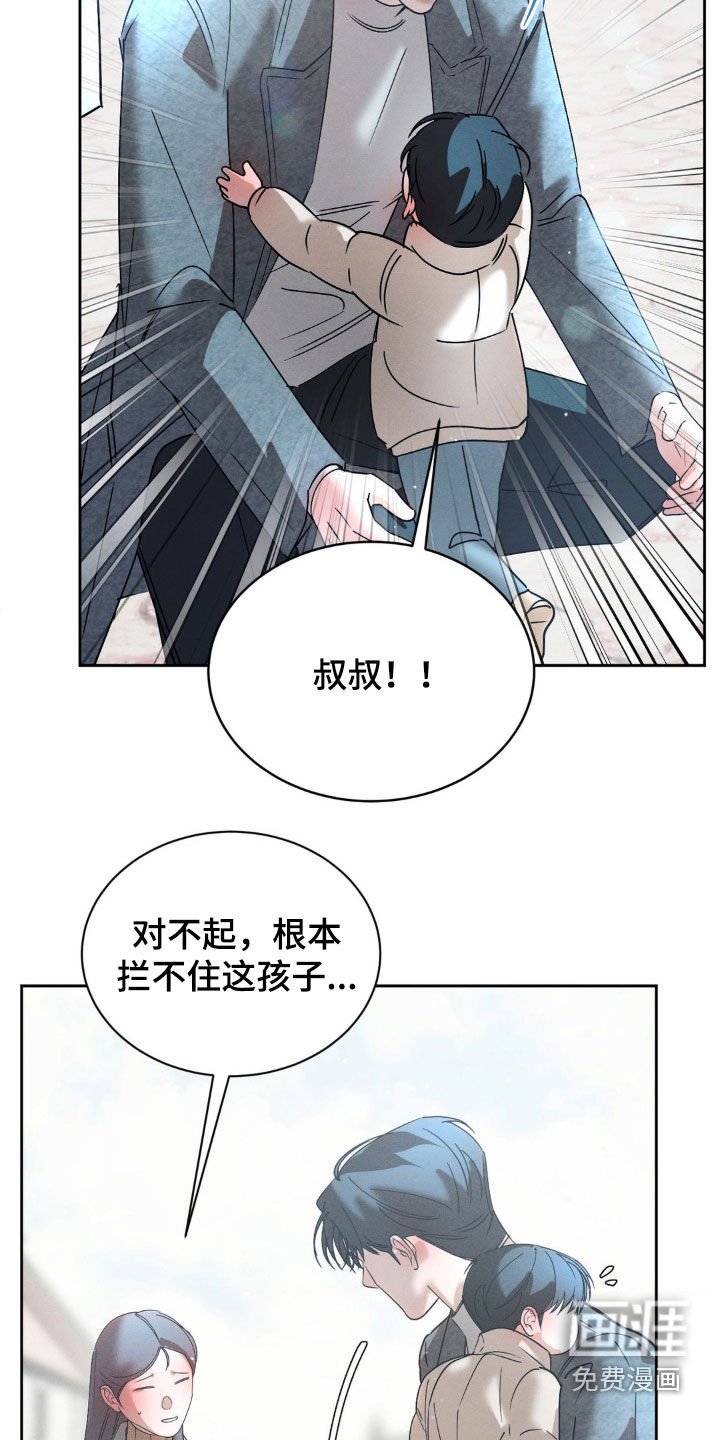 第68章：【第二季】福利院