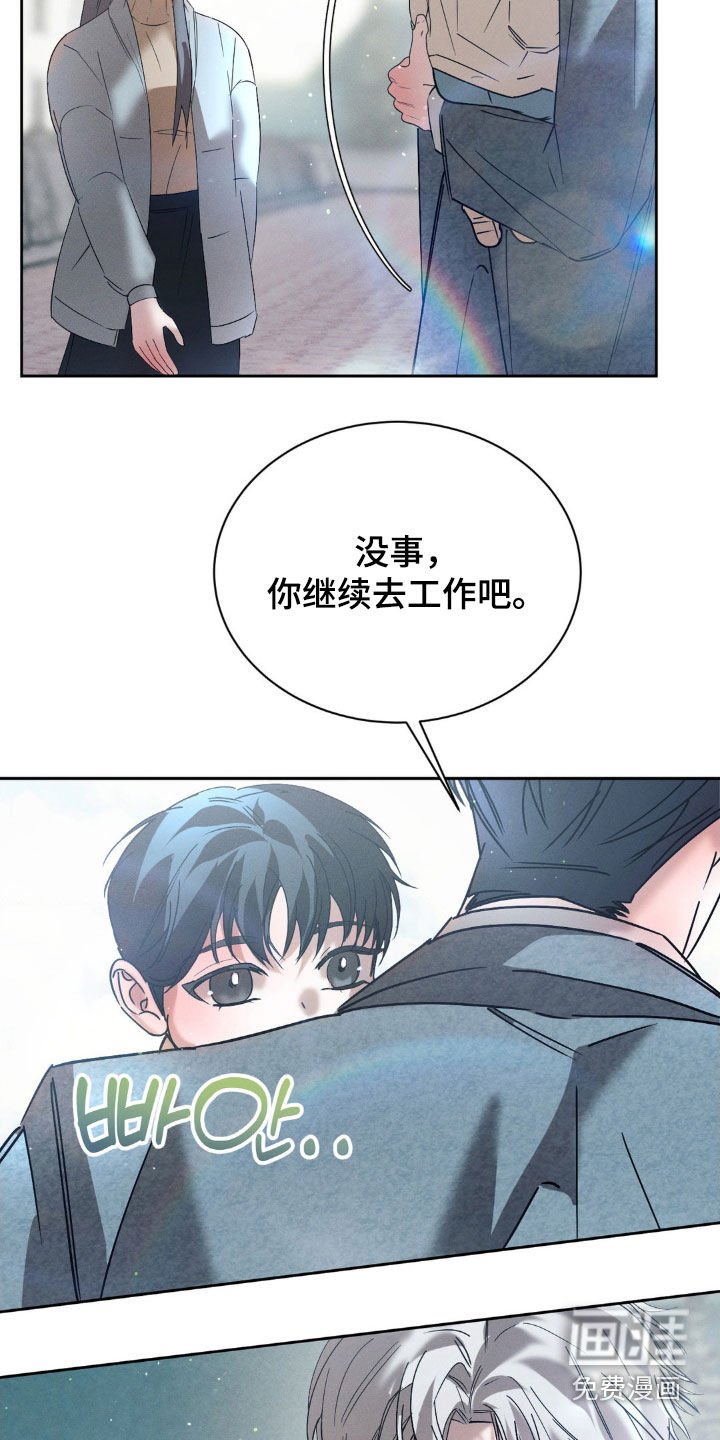 第68章：【第二季】福利院
