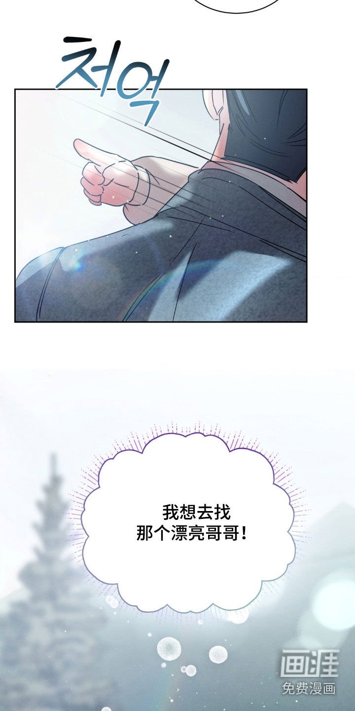 第68章：【第二季】福利院