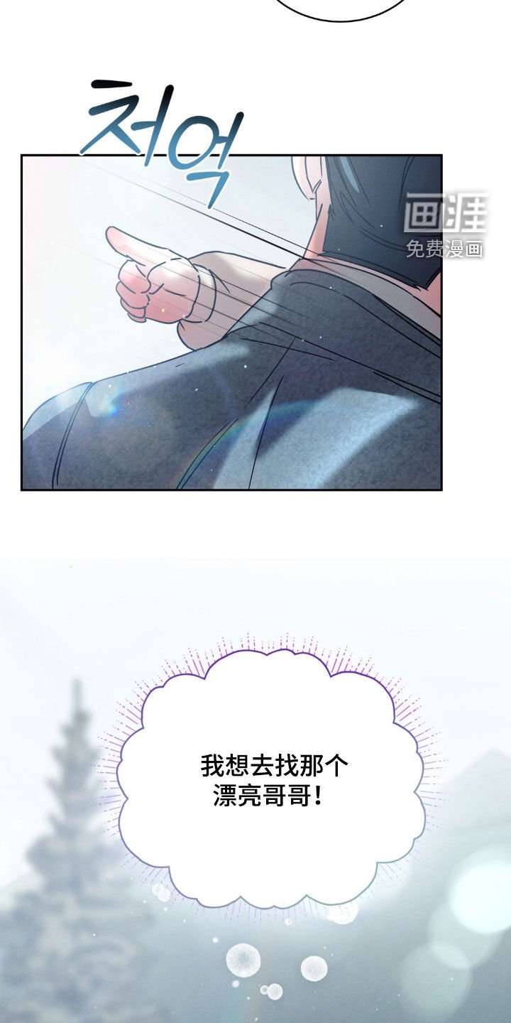 第69章：【第二季】照片