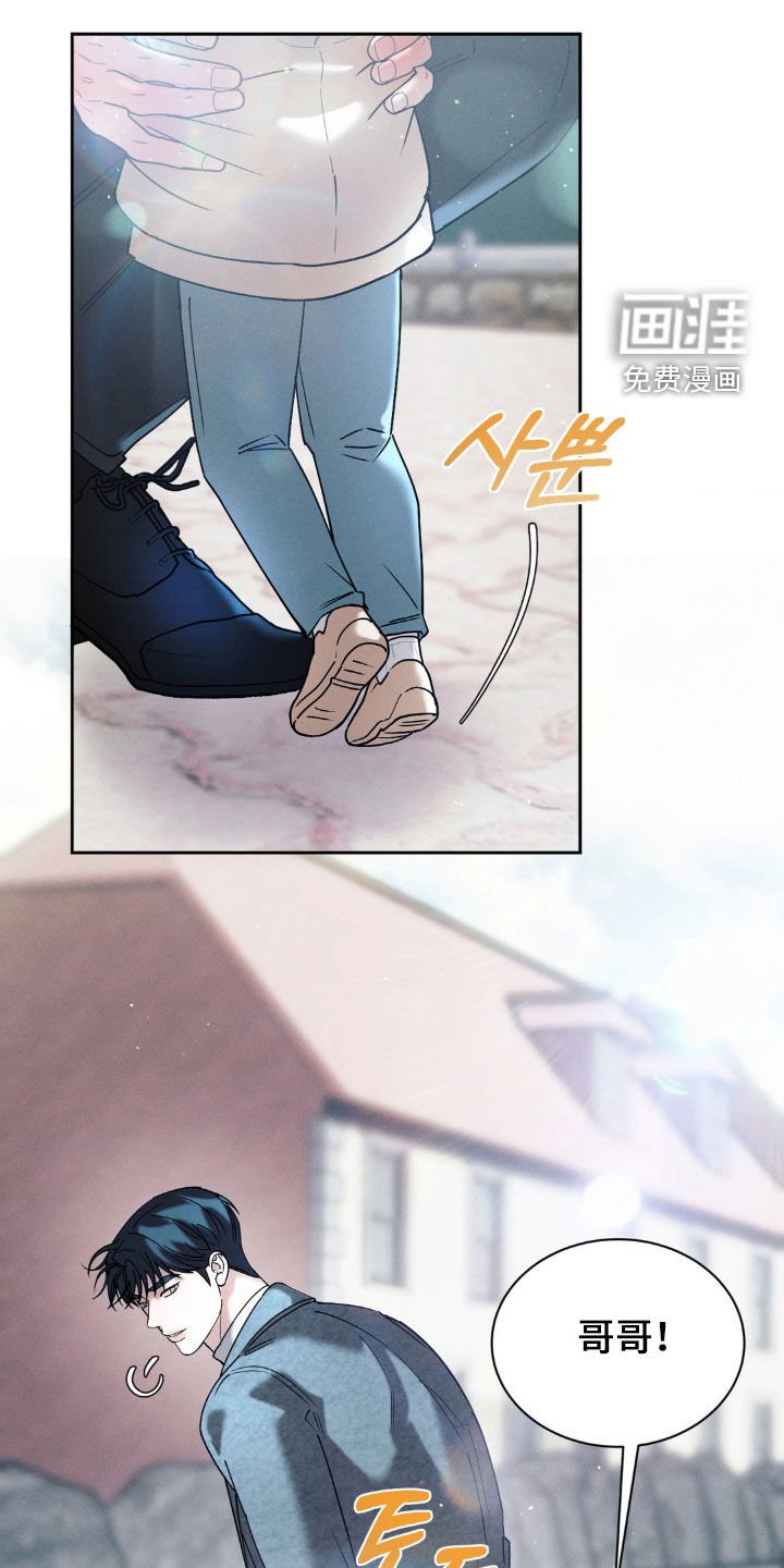 第69章：【第二季】照片