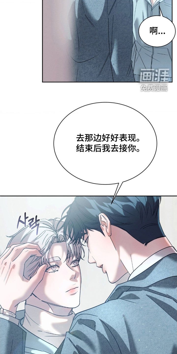 第69章：【第二季】照片