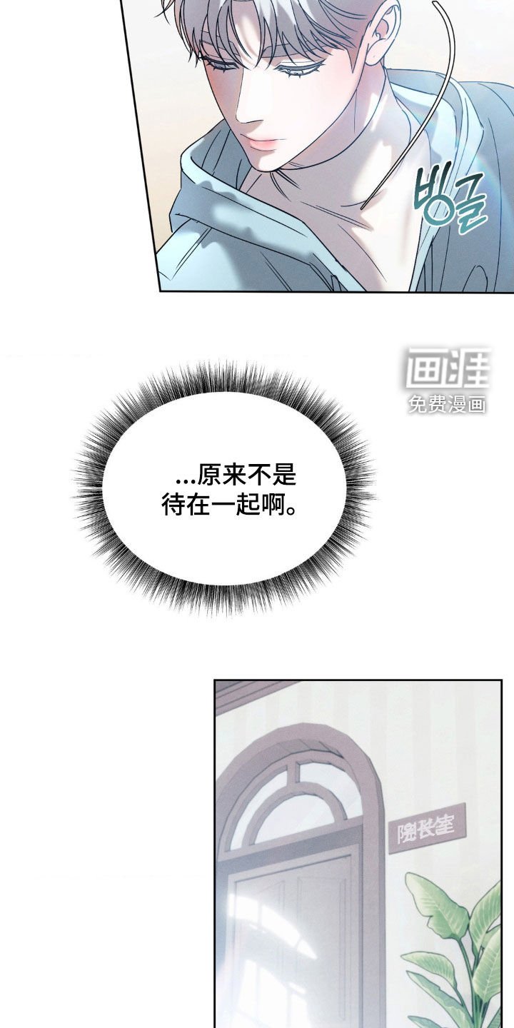 第69章：【第二季】照片