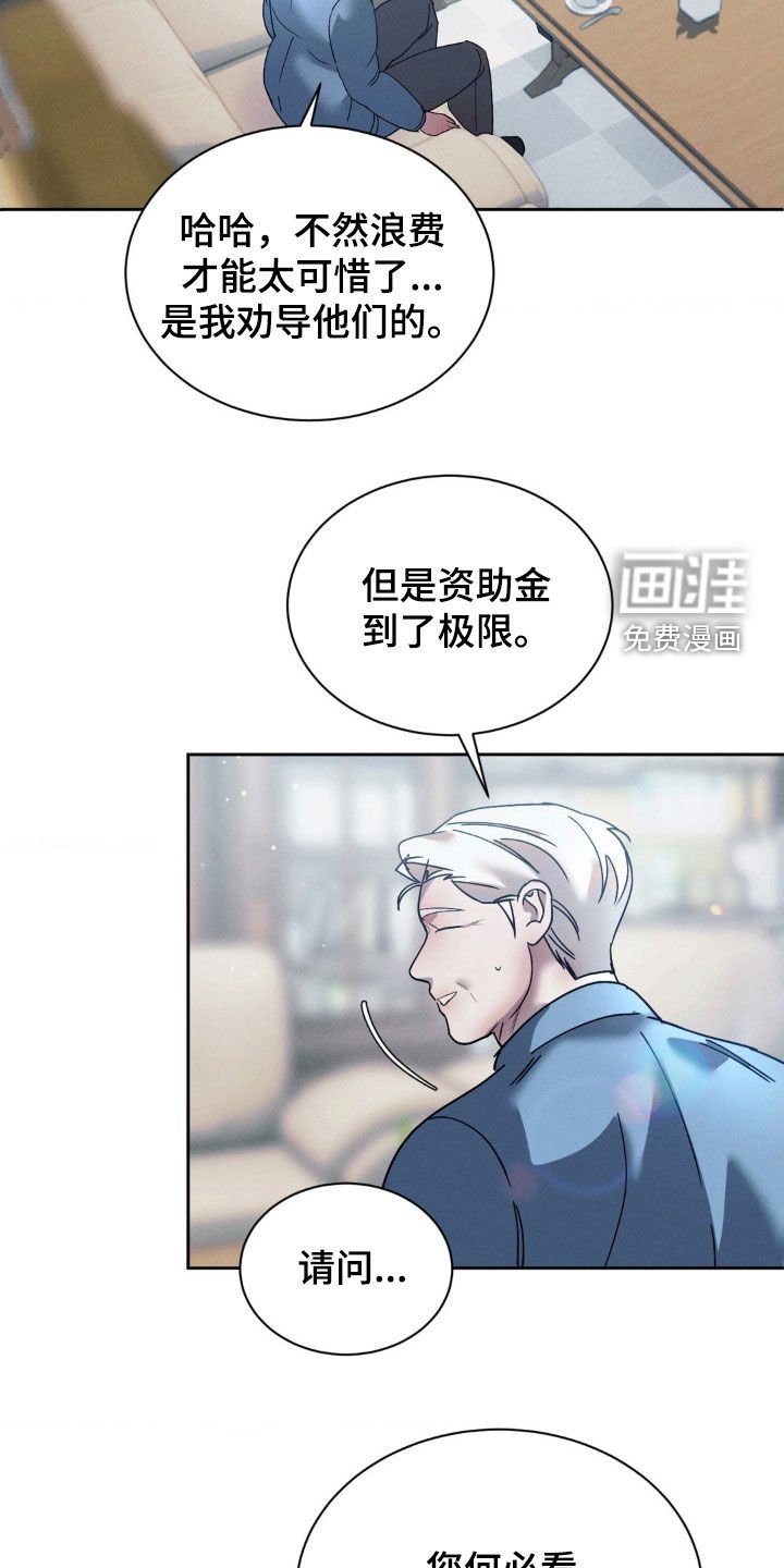 第69章：【第二季】照片