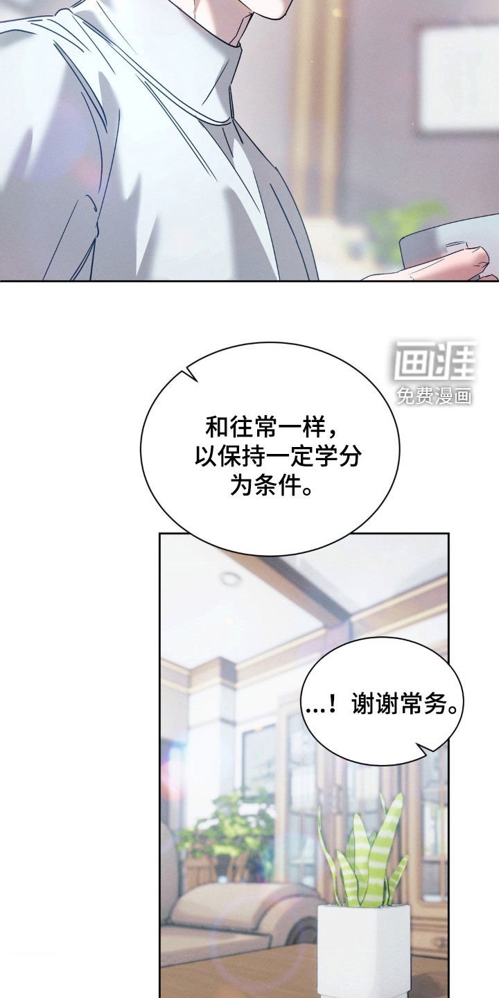 第69章：【第二季】照片