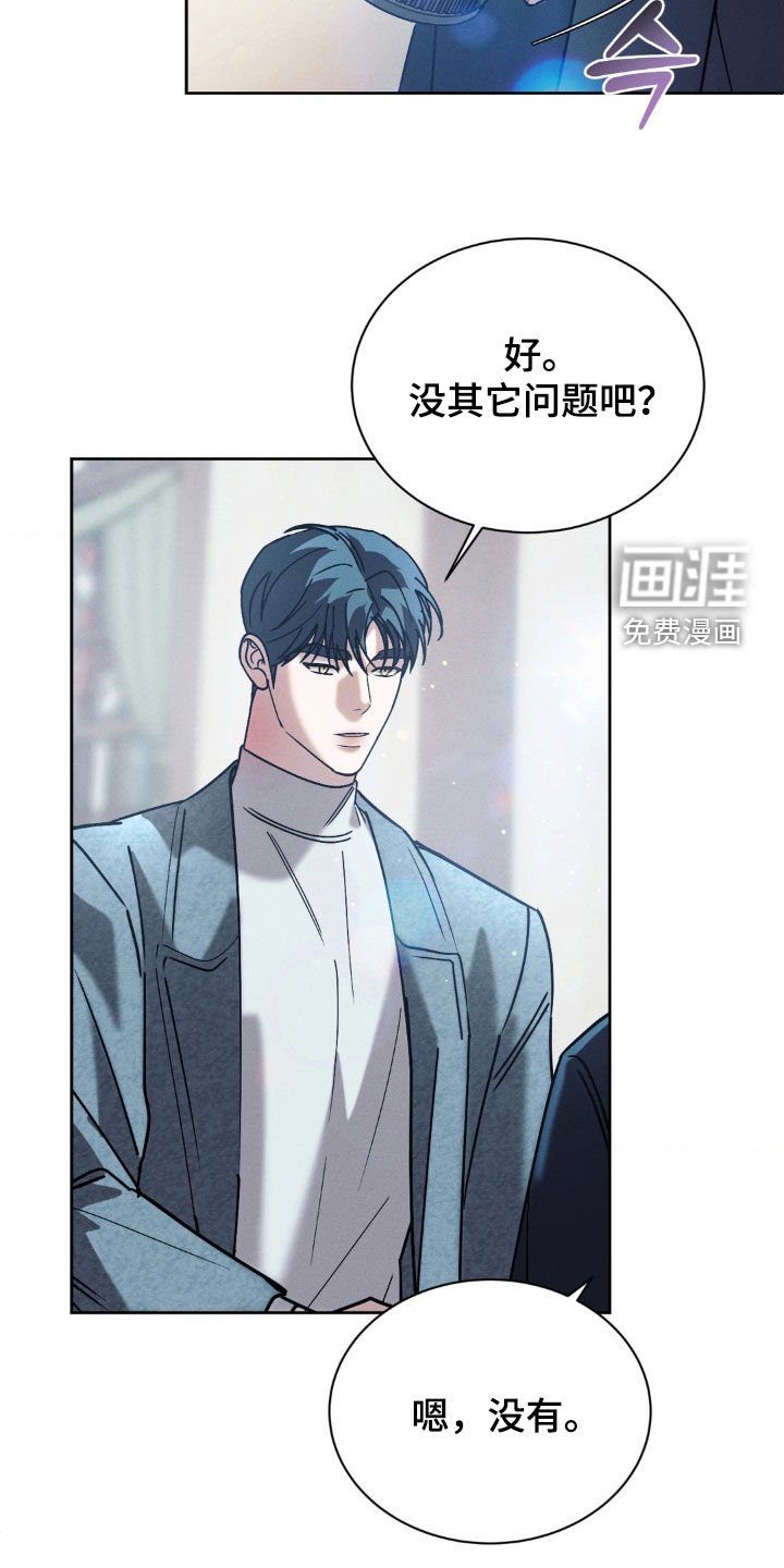 第69章：【第二季】照片