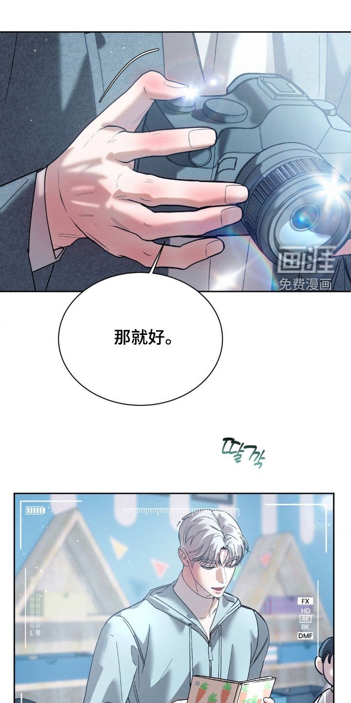 第69章：【第二季】照片