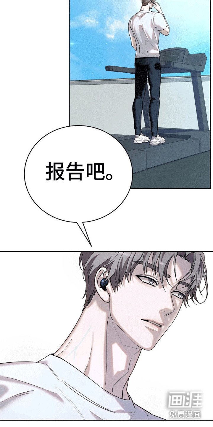 第7章：协约恋爱
