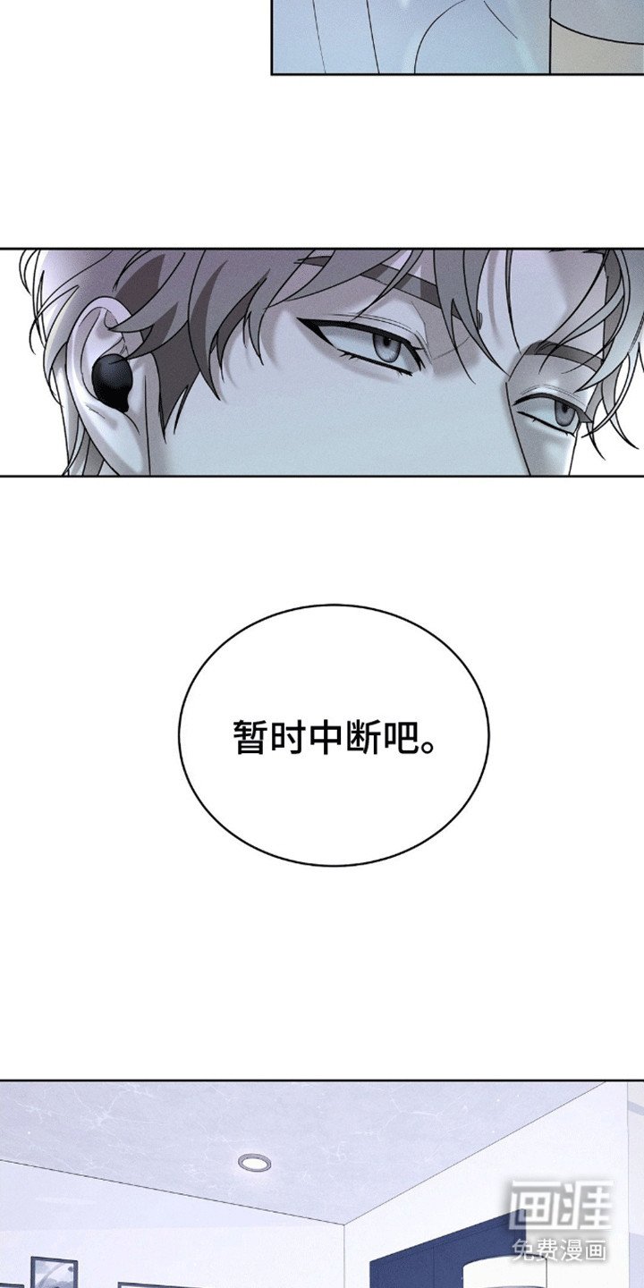 第7章：协约恋爱