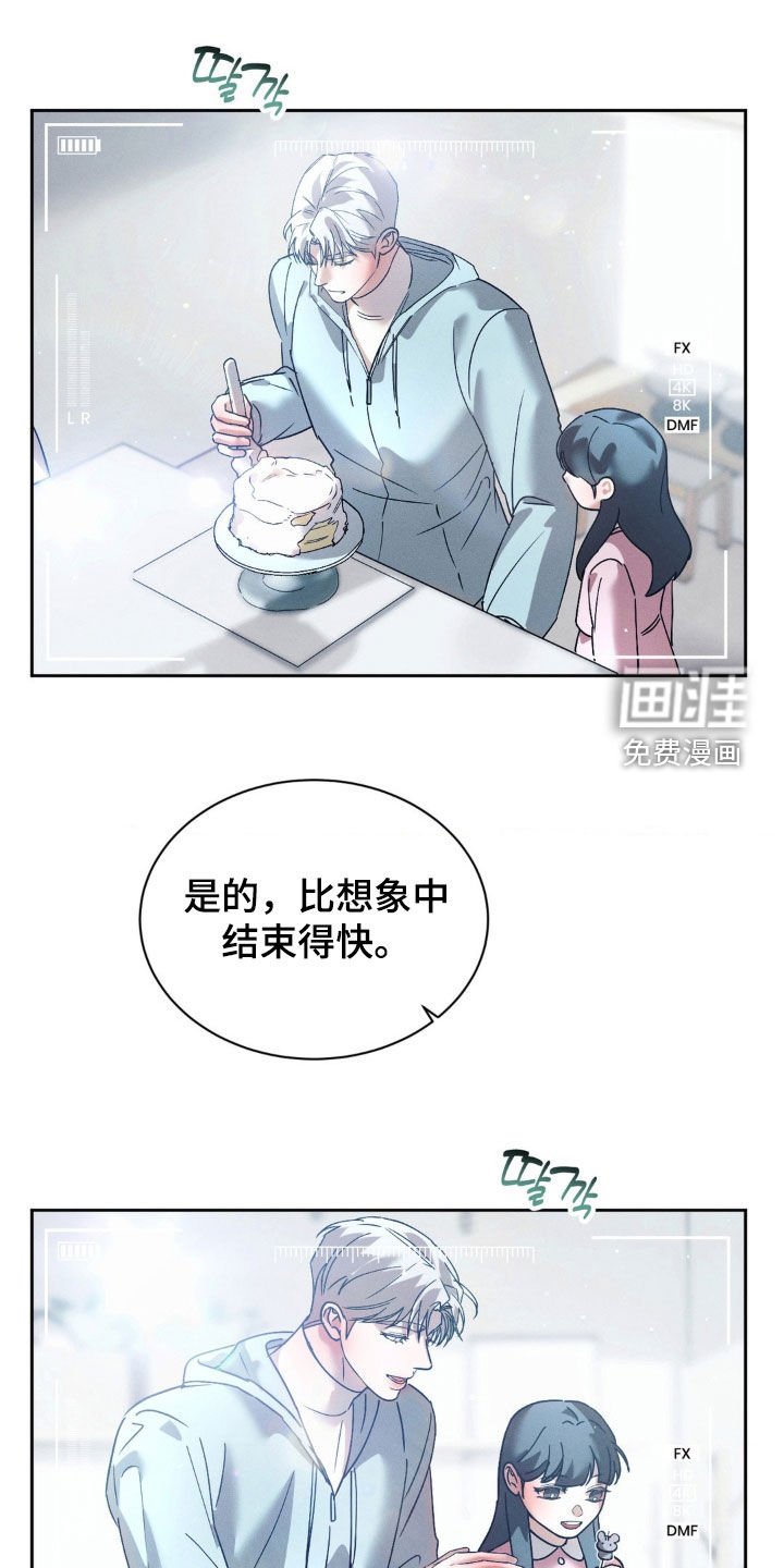 第70章：【第二季】去喝一杯吧