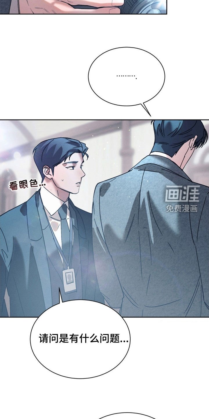 第70章：【第二季】去喝一杯吧