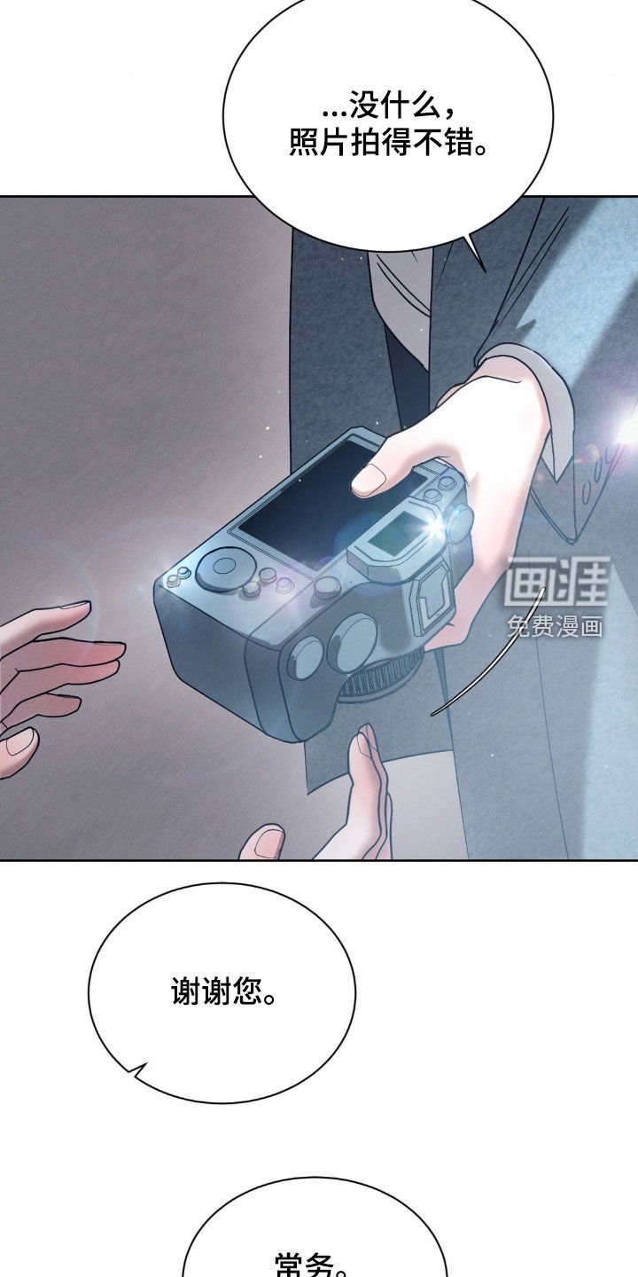 第70章：【第二季】去喝一杯吧