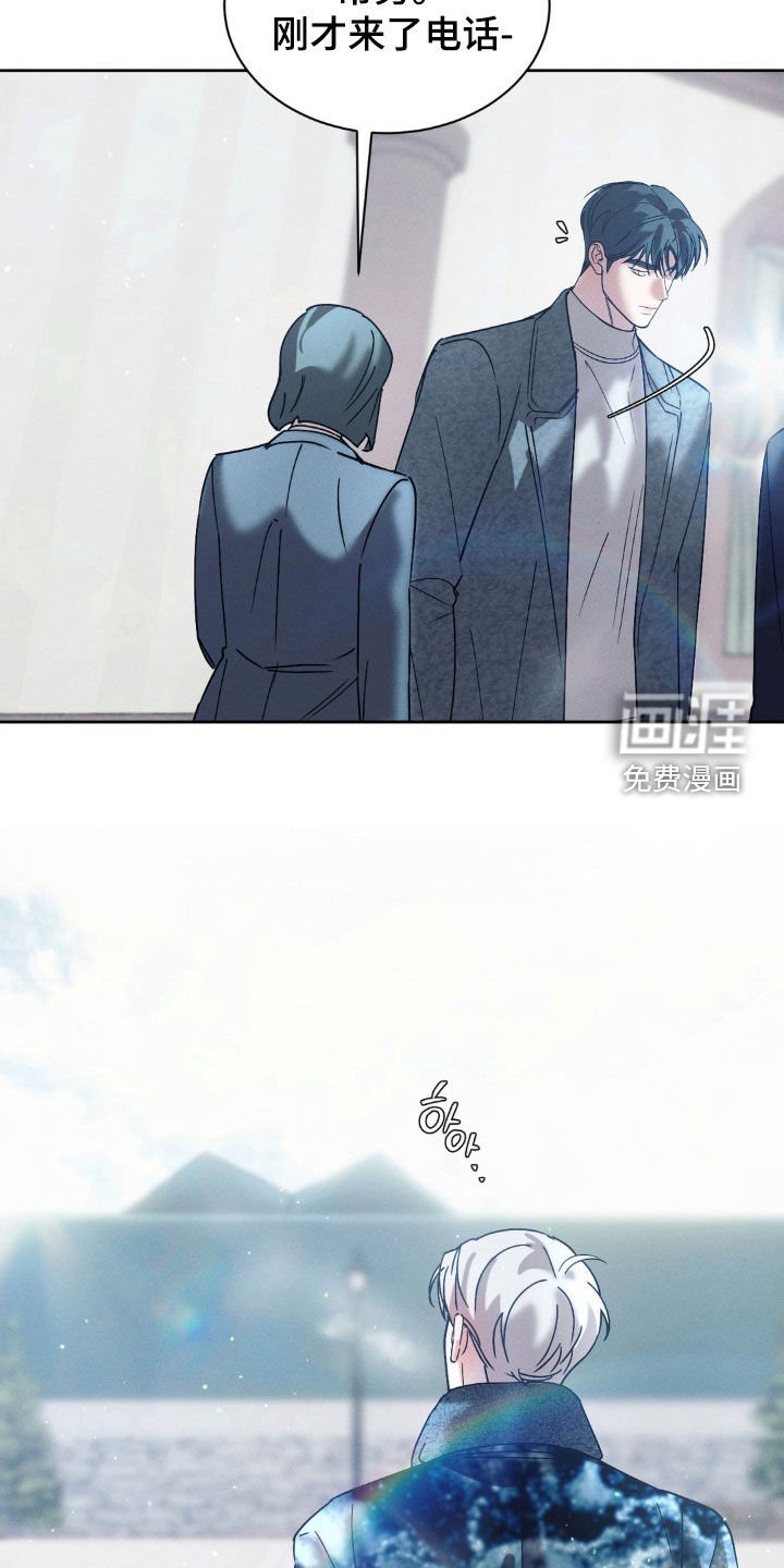 第70章：【第二季】去喝一杯吧