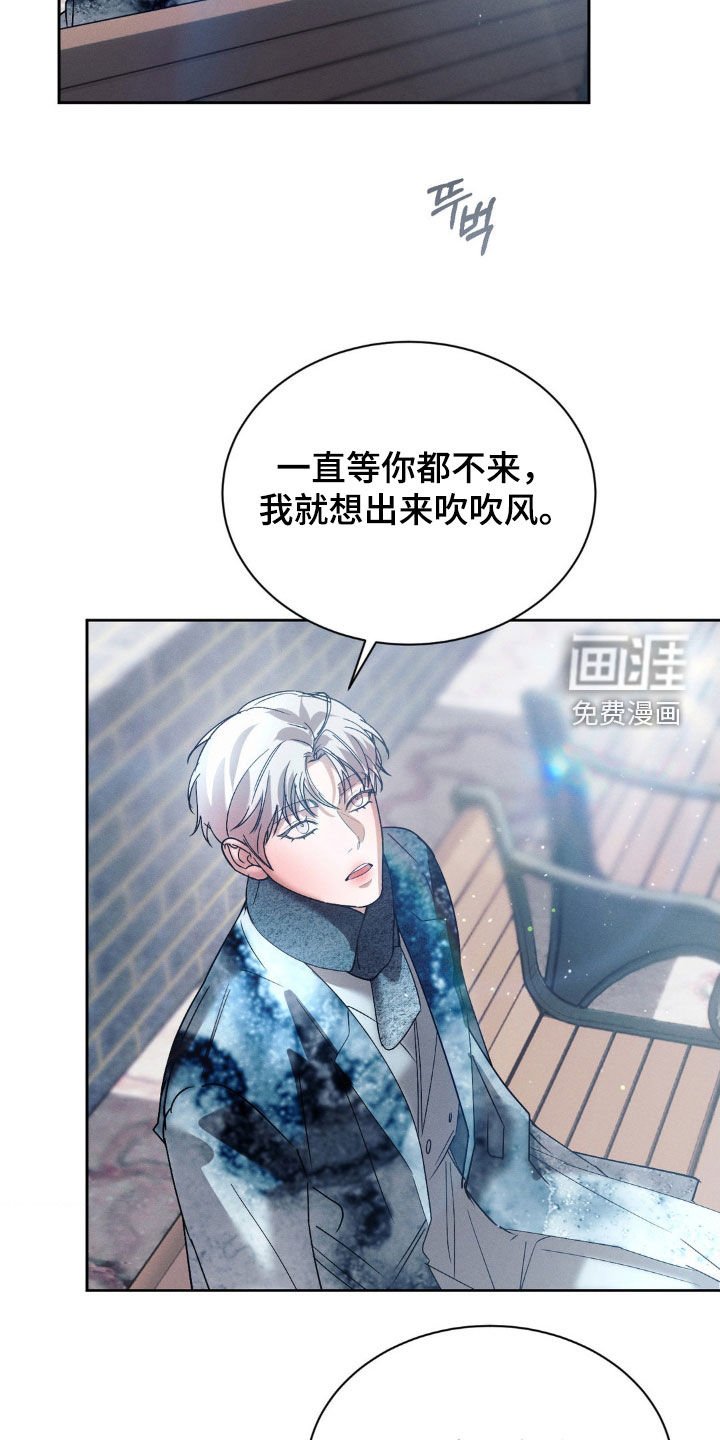 第70章：【第二季】去喝一杯吧