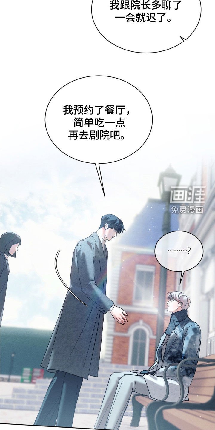 第70章：【第二季】去喝一杯吧