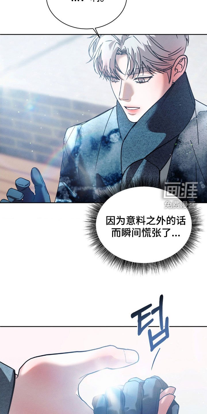 第70章：【第二季】去喝一杯吧