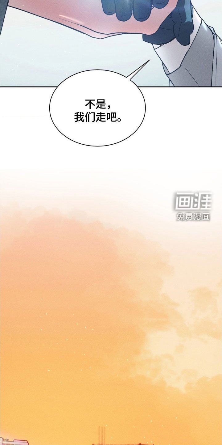 第70章：【第二季】去喝一杯吧