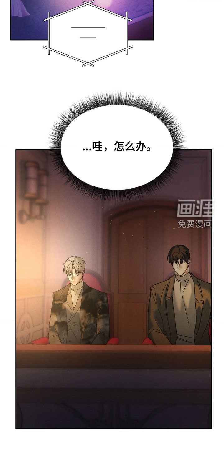 第70章：【第二季】去喝一杯吧