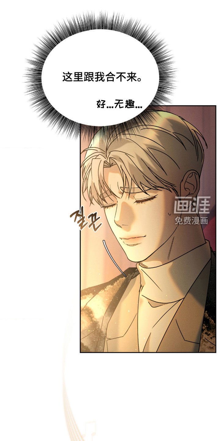 第70章：【第二季】去喝一杯吧