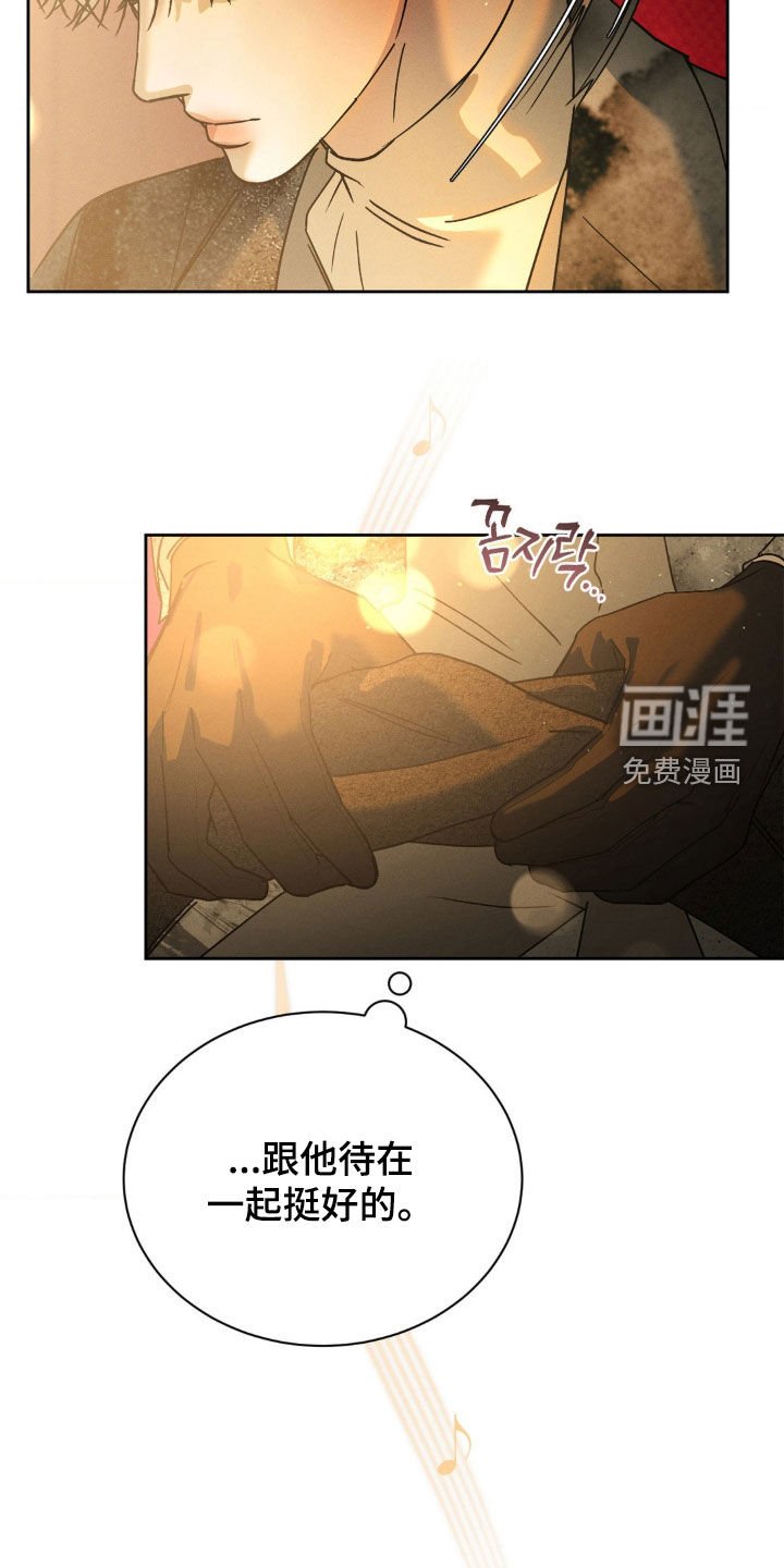第70章：【第二季】去喝一杯吧