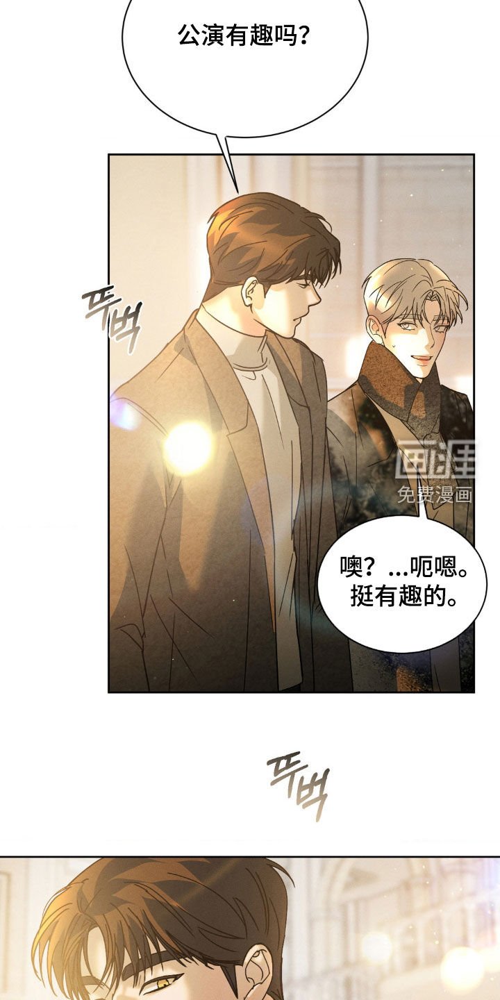 第70章：【第二季】去喝一杯吧